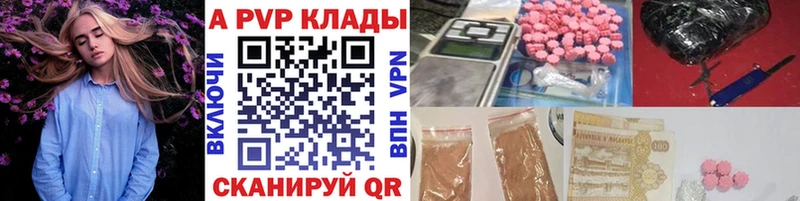 А ПВП СК  Купить где  Шенкурск 