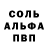 Amphetamine Розовый Steve Fu