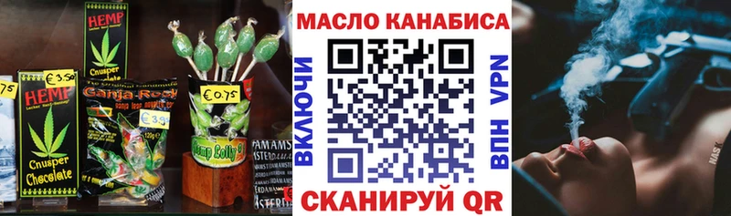 Печенье с ТГК конопля  Купить где  Шенкурск 