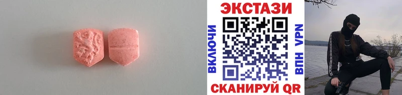 Ecstasy Philipp Plein  Купить где  Шенкурск 