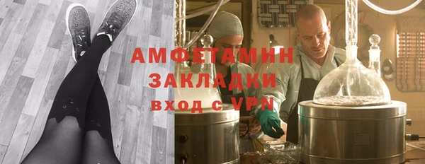 амф Нягань