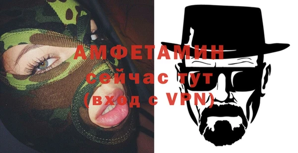 эйфоретик Нязепетровск