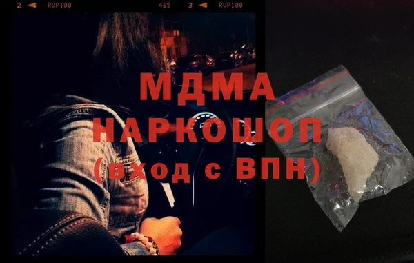 трава Няндома