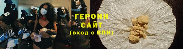 эйфоретик Нязепетровск