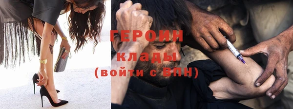 эйфоретик Нязепетровск