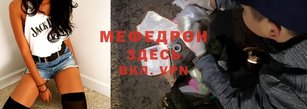 mdma Нея