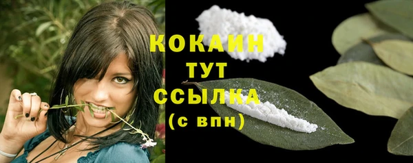кокаин колумбия Нефтекумск