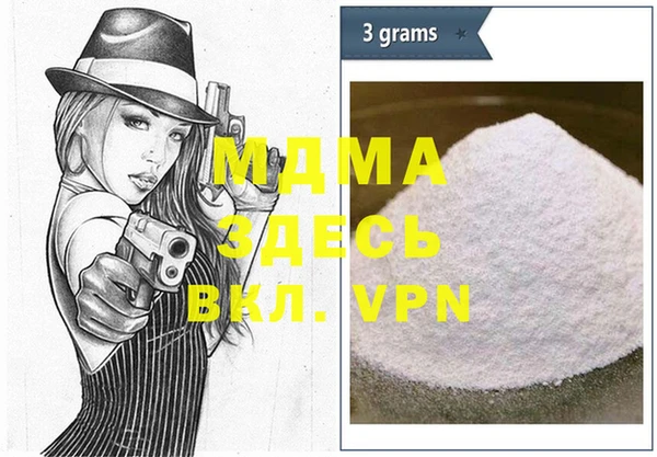 трава Няндома