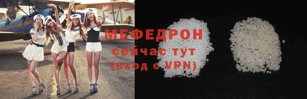 дмт Нефтегорск