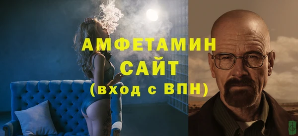амф Нягань