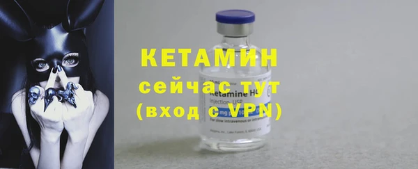 амфетамин Наволоки