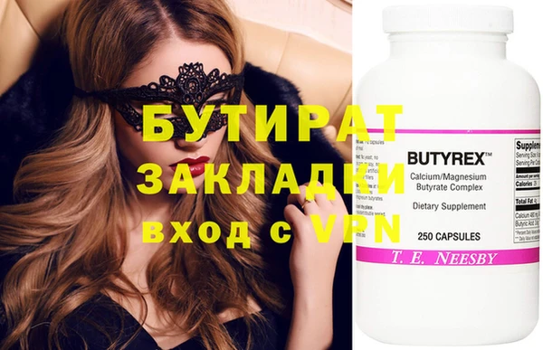 дмт Нефтегорск