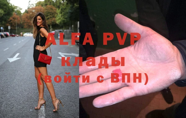 амф Нягань