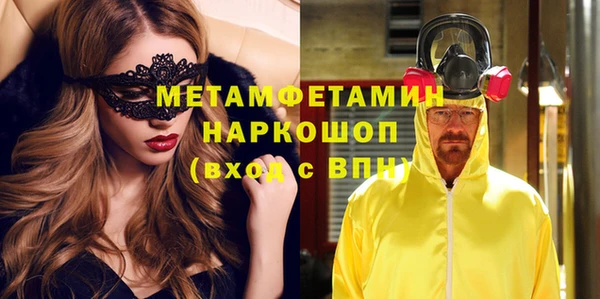 дмт Нефтегорск