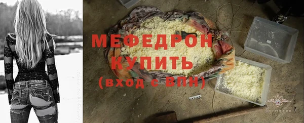 дмт Нефтегорск