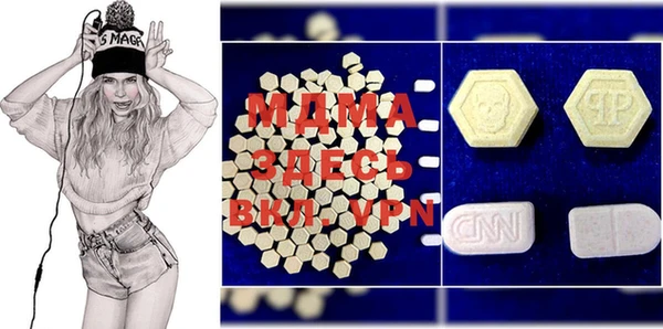 MDMA Premium VHQ Навашино