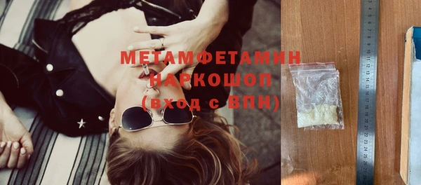 кокаин колумбия Нефтекумск