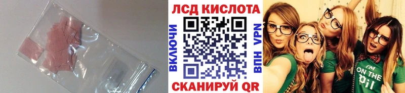 Купить  Шенкурск  ЛСД экстази ecstasy 