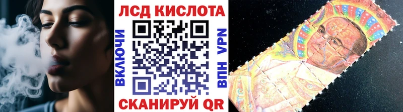 Марки N-bome 1,5мг  Купить закладки  Шенкурск 