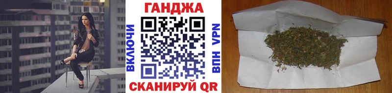 Купить  Шенкурск  Конопля Ganja 